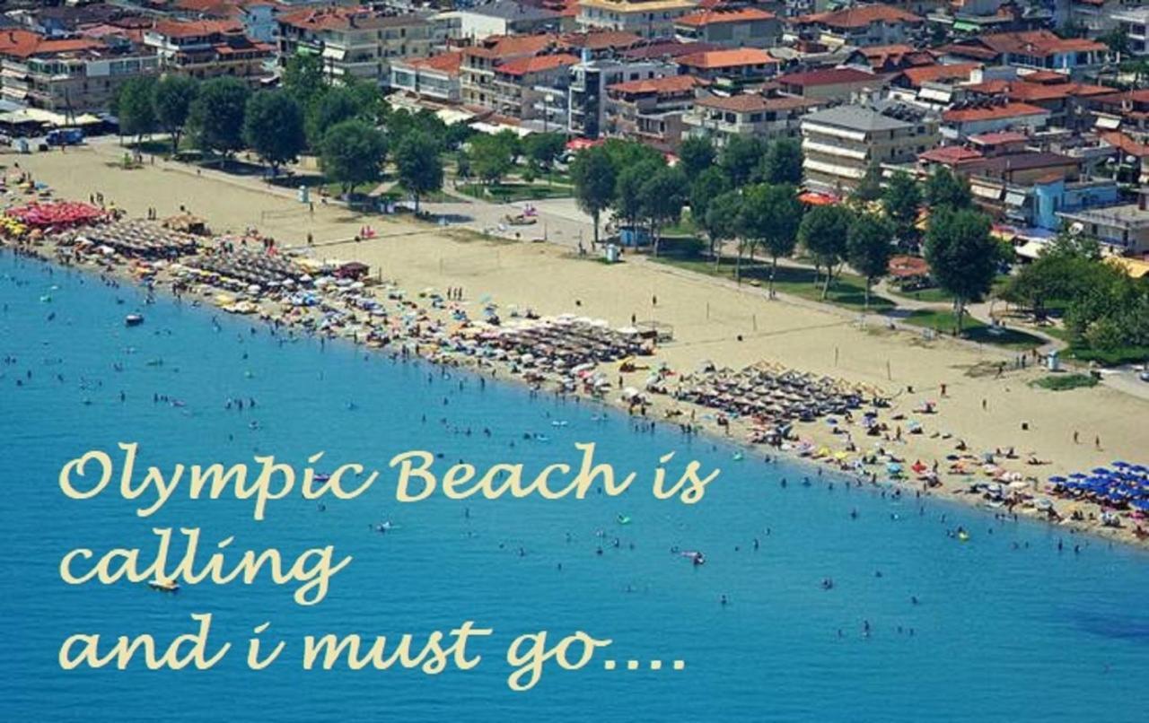Atira Apart Hotel Olympiakí Aktí Zewnętrze zdjęcie